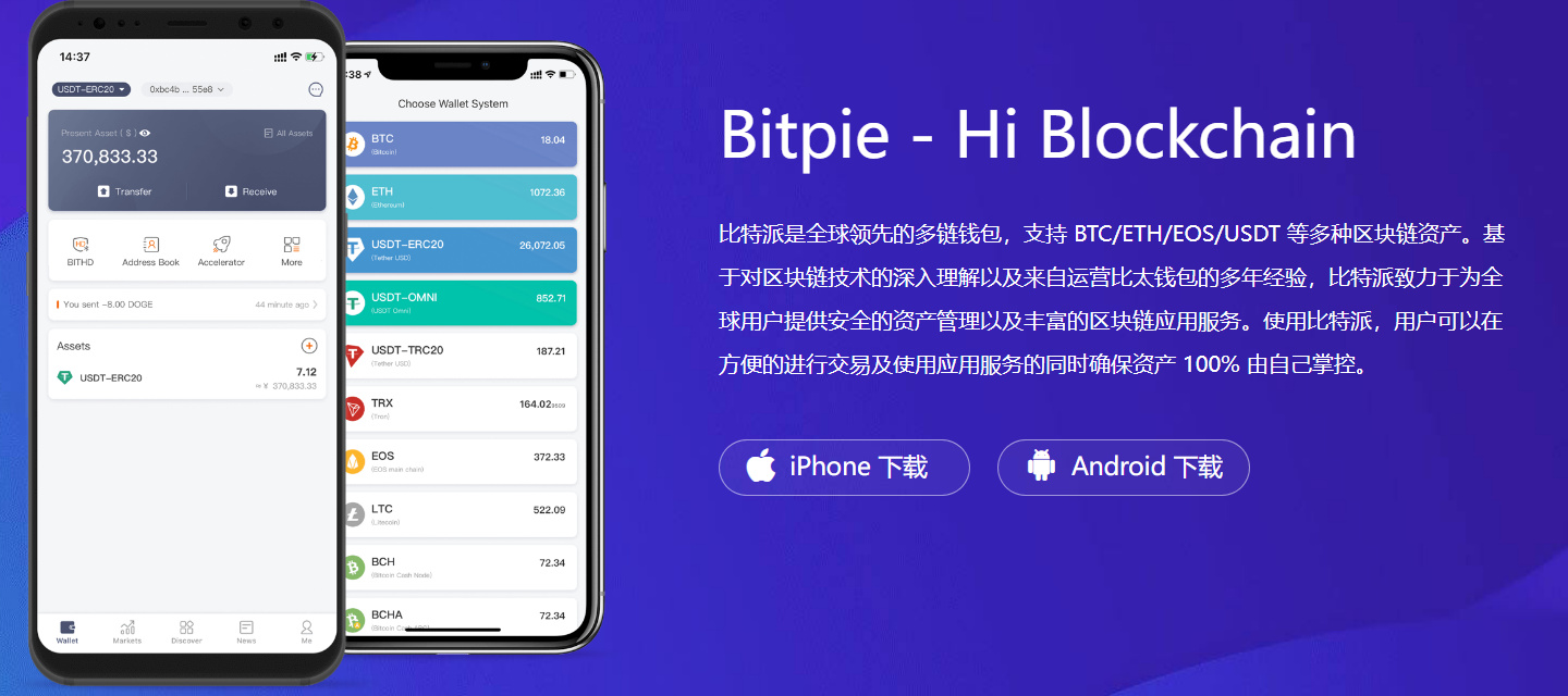 为您生成的标题是：tpwallet转账失败原因解析及解决方法